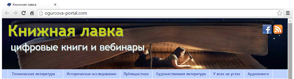site_ogurcova-portal_com