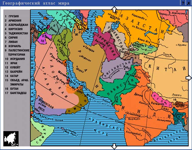 Страны юго западной азии карта