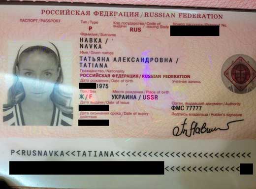 Navka-passport