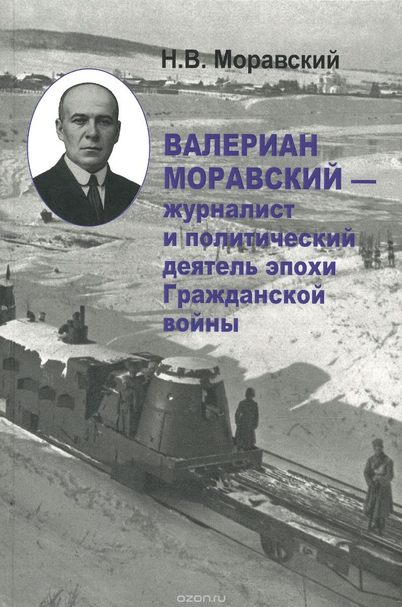 Зарубежные клондайки России. Часть V | Ежедневный пророк