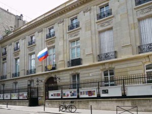Российский центр науки и культуры в Париже