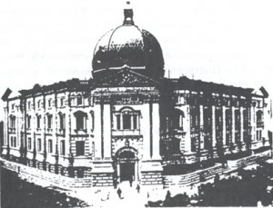 Здание Центральной конторы "Иокогамского валютного банка" в 1914-1925 гг. 