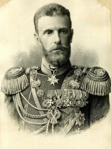 Вел Князь Сергей Александрович 