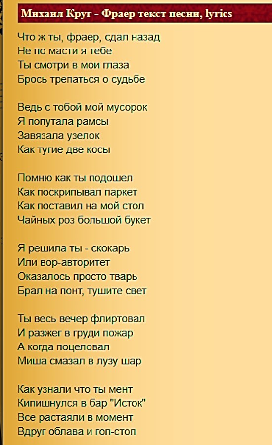 Что ж ты фраер сдал назад картинка