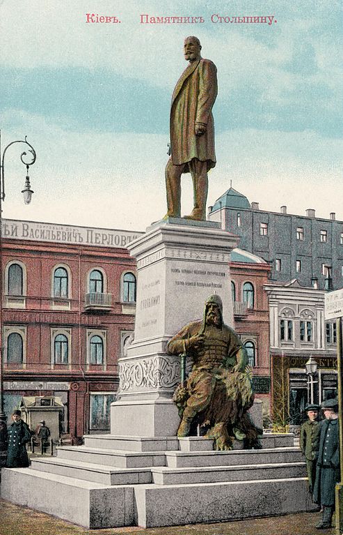 493px-Kyiv-stolypin-statue