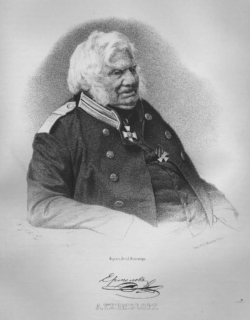 Алексей Петрович ермолов 1777 1861
