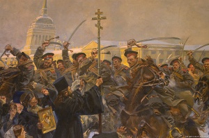 Картина Войцеха Коссака "Кровавое воскресенье в Петербурге 9 января 1905 года".