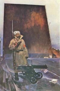 Мельников Анатолий Александрович (Россия, 1939) «Патруль»