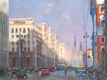 А. Герасимов. Москва. Улица Горького. 1947