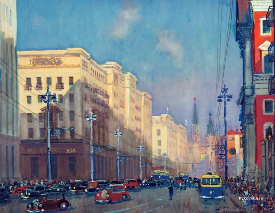 Герасимов Александр Михайлович (Россия, 1881-1963) «Москва. Улица Горького» 1947