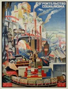 Н. Г. Котов, "Строительство социализма" 1927 г. (РГБ)