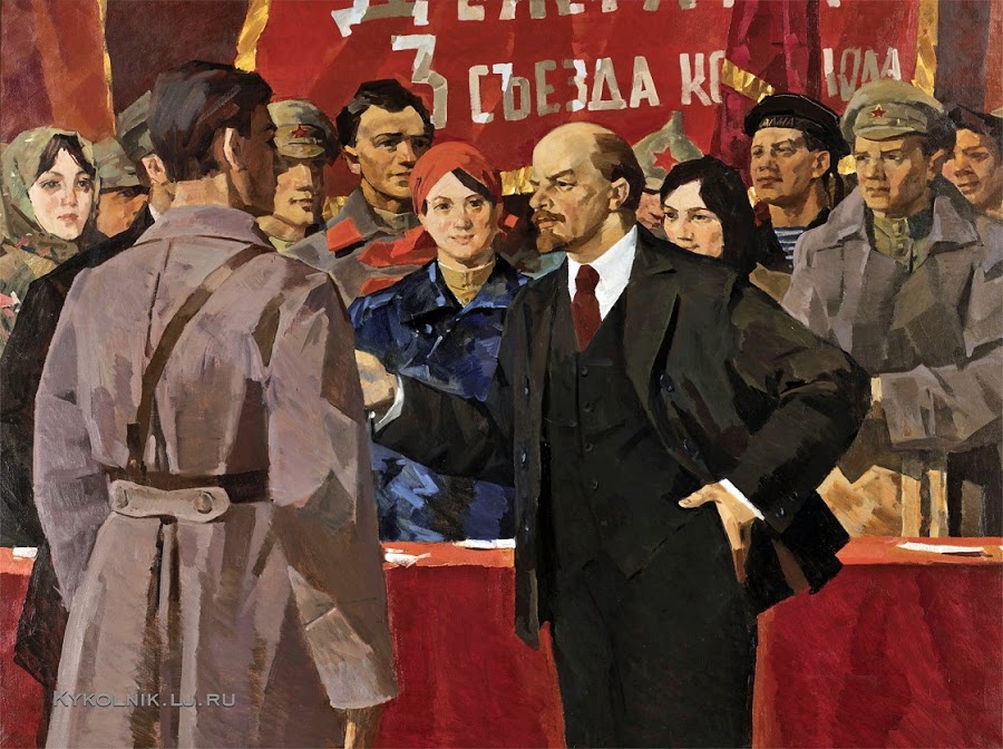Ломыкин Константин Матвеевич (1924-1994) «В.И. Ленин на Третьем съезде комсомола»