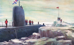 Бабановский Андрей Игоревич (Россия/Америка, 1931) «Атомная подводная лодка на Северном Полюсе» 1965