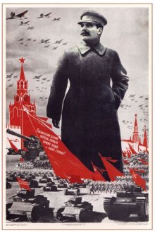Советский плакат "Сталинским духом крепка и сильна армия наша и наша страна!"