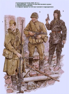 Сталинградская битва (1942-1943)