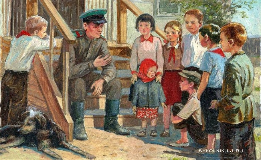 Титов Ярослав Викторович (Россия, 1906-2000) «Солдат и дети» 1946