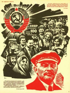 По заветам Ильича - набор советских плакатов (1979 год). В СССР проживает более 100 наций и народностей
