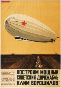 Построим мощный советский дирижабль "Клим Ворошилов" (1931 год)