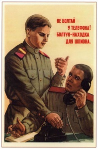 Советский плакат "Не болтай у телефона! Болтун - находка для шпиона"