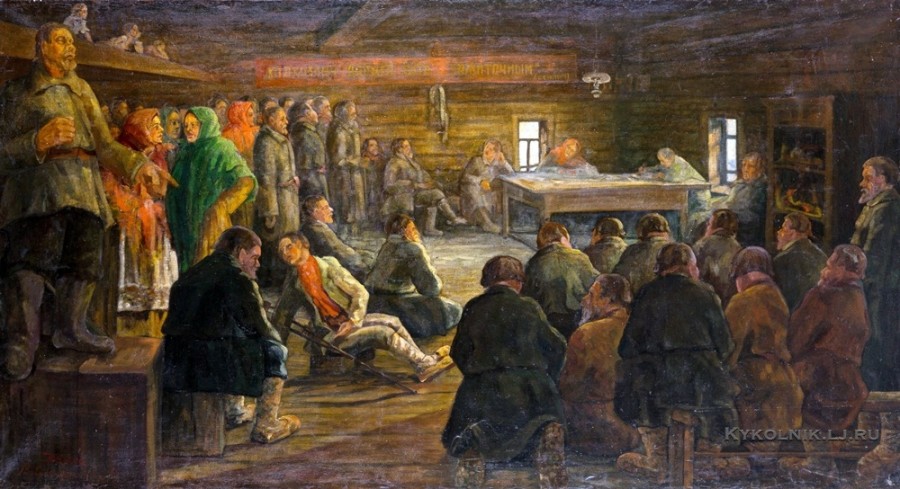 Смирнов В. (Россия, ХХ-й век) «Колхозное собрание»