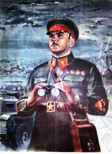 Нас в бой поведет Ворошилов! (1939). Советский плакат 30-х годов