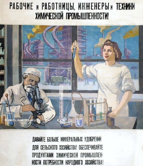 Соколов Владимир Иванович (1872-1946) «Рабочие и работницы» 1940-е